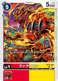 ランクスモン（BT16-009）［C］