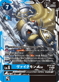 ヴァイクモンACE（BT16-026）［SR］