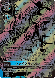 ヴァイクモンACE（BT16-026 / BT16-026_P2）［SR］