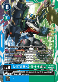 インペリアルドラモン:ファイターモードACE（BT16-027）［R］
