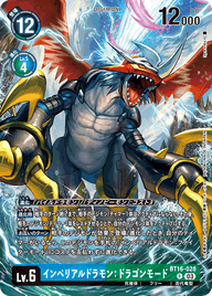 インペリアルドラモン:ドラゴンモード（BT16-028 / BT16-028_P1）［R］