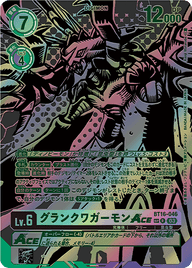 グランクワガーモンACE（BT16-046 / BT16-046_P1）［R］