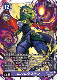 ムルムクスモン（BT17-071）［C］