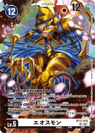 エオスモン（BT17-076）［SR］