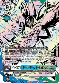 インペリアルドラモン:パラディンモードACE（BT17-077 / BT17-077_P2）［SR］