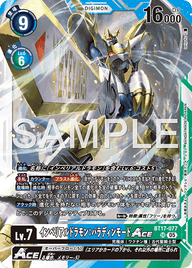 インペリアルドラモン:パラディンモードACE（BT17-077 / BT17-077_P5）［SR］