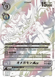 オメガモンACE（BT17-078 / BT17-078_P2）［SR］