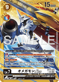 オメガモンACE（BT17-078 / BT17-078_P5）［SR］
