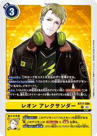 レオン アレクサンダー（BT17-086）［R］