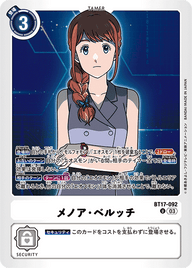 メノア・ベルッチ（BT17-092）［U］