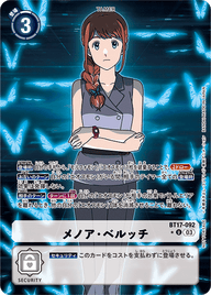 メノア・ベルッチ（BT17-092 / BT17-092_P1）［U］