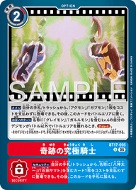 奇跡の究極騎士（BT17-095 / BT17-095_P1）［U］