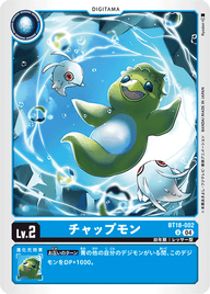 チャップモン（BT18-002）［U］