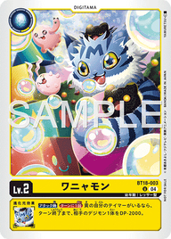 ワニャモン（BT18-003 / BT18-003_P1）［U］