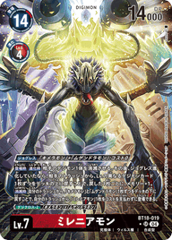 ミレニアモン（BT18-019 / BT18-019_P1）［SR］