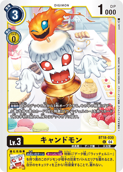 キャンドモン（BT18-030）［C］