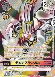 デュナスモンACE（BT18-040 / BT18-040_P2）［SR］