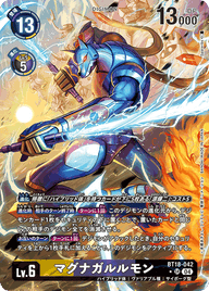 マグナガルルモン（BT18-042 / BT18-042_P1）［SR］