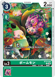 ポームモン（BT18-045）［C］