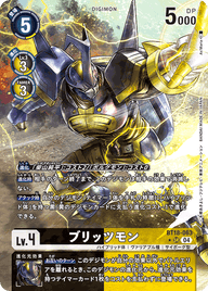 ブリッツモン（BT18-063 / BT18-063_P1）［SR］