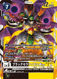 ブラックセラフィモンACE（BT18-071）［SR］