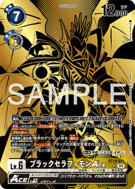 ブラックセラフィモンACE（BT18-071 / BT18-071_P3）［SR］