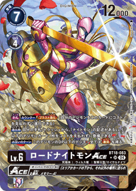 ロードナイトモンACE（BT18-083 / BT18-083_P1）［SR］