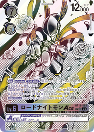 ロードナイトモンACE（BT18-083 / BT18-083_P2）［SR］