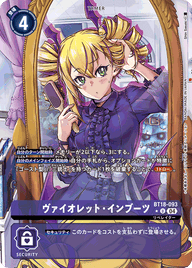 ヴァイオレット・インブーツ（BT18-093 / BT18-093_P1）［U］