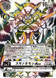 スサノオモンACE（BT18-102 / BT18-102_P2）［SEC］