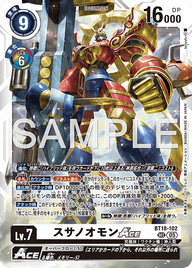 スサノオモンACE（BT18-102 / BT18-102_P3）［SEC］