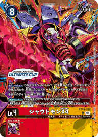 シャウトモンX4（BT19-010 / BT19-010_P1）［C］