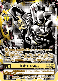 タオモンACE（BT19-037 / BT19-037_P2）［SR］