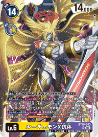 ルーチェモンX抗体（BT19-043）［SR］