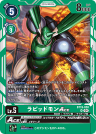 ラピッドモンACE（BT19-050）［SR］