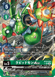 ラピッドモンACE（BT19-050 / BT19-050_P1）［SR］