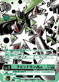 ラピッドモンACE（BT19-050 / BT19-050_P2）［SR］