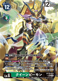 クイーンビーモン（BT19-053 / BT19-053_P1）［SR］