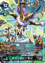 クイーンビーモン（BT19-053 / BT19-053_P2）［SR］