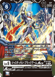 ジャスティモン:ブリッツアームACE（BT19-064）［SR］