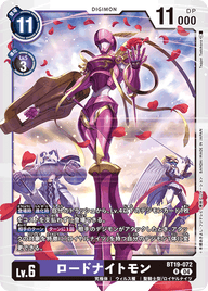 ロードナイトモン（BT19-072）［R］