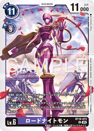 ロードナイトモン（BT19-072 / BT19-072_P2）［R］