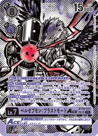 ベルゼブモン:ブラストモードACE（BT19-074 / BT19-074_P2）［SR］