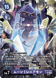 ムーンミレニアモン（BT19-075 / BT19-075_P1）［SR］