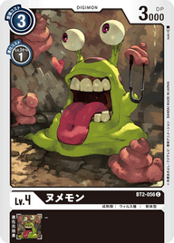 ヌメモン（BT2-056）［C］