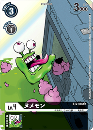 ヌメモン（BT2-056 / BT2-056_P2）［C］
