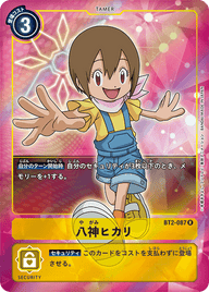 八神ヒカリ（BT2-087 / BT2-087_P1）［R］
