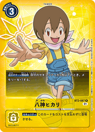 八神ヒカリ（BT2-087 / BT2-087_P2）［R］