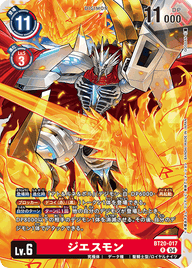 ジエスモン（BT20-017）［R］