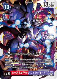 インペリアルドラモン:ファイターモード（BT20-020）［SR］